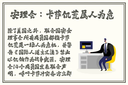 欧美激情国产日产