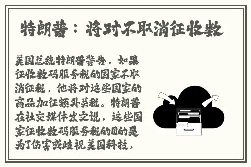 丝瓜草莓榴莲向日葵秋葵